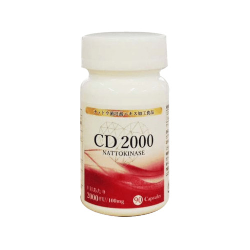 CD 2000- Japan -90 Capsule's